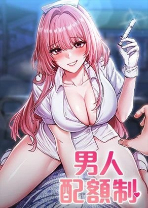 热门漫画5